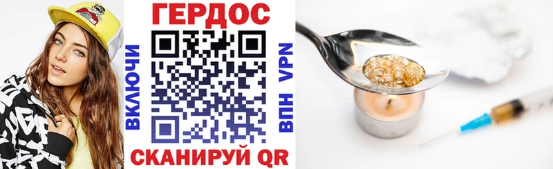 купить сайты Куртамыш ГЕРОИН Афган