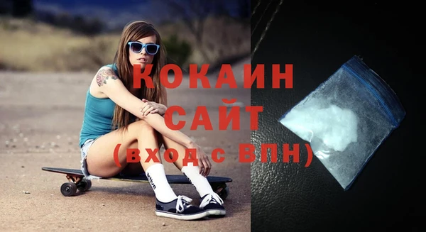 соль курить ск Новокубанск