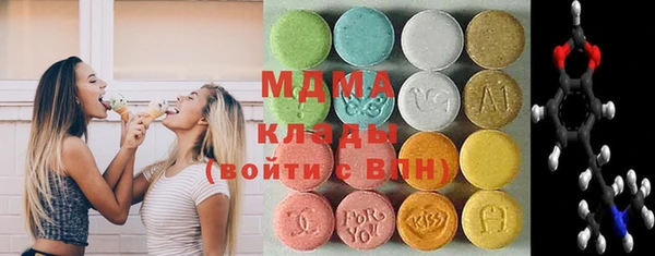 каннабис Новодвинск