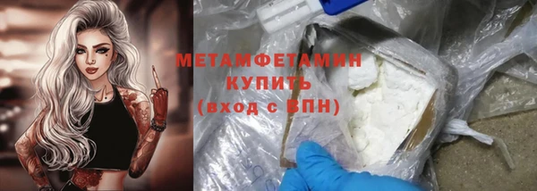 марихуана Нефтегорск
