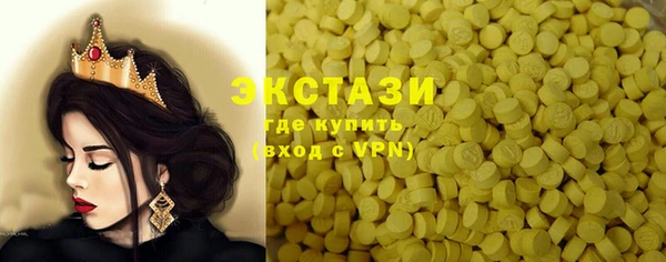 синтетический гашиш Нея