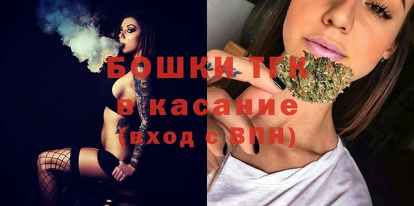 марихуана Нефтегорск