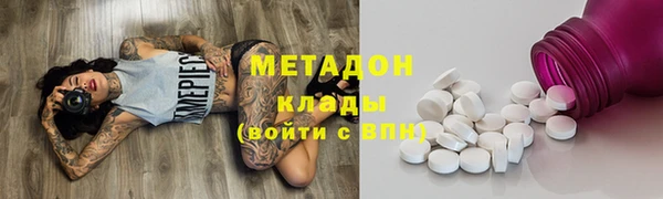 марихуана Нефтегорск