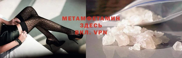марки nbome Новозыбков