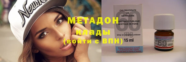 индика Нефтекумск