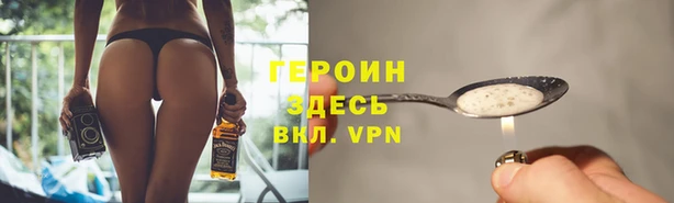 марки nbome Новозыбков
