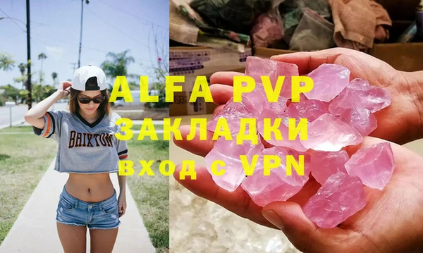 ГАЛЛЮЦИНОГЕННЫЕ ГРИБЫ Гусь-Хрустальный