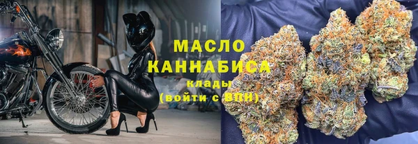соль курить ск Новокубанск