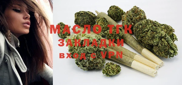 марихуана Нефтегорск