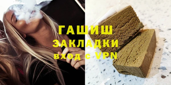 соль курить ск Новокубанск
