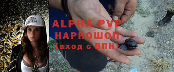 соль курить ск Новокубанск