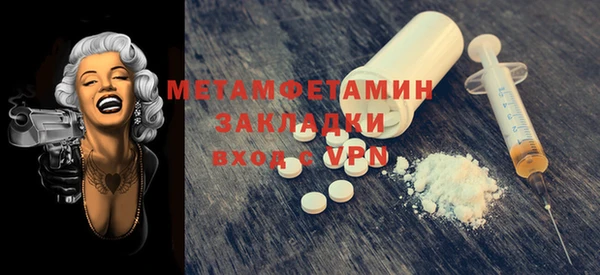 синтетический гашиш Нея