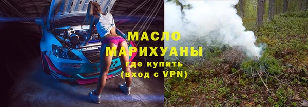 марихуана Нефтегорск
