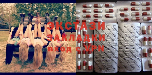 марки nbome Новозыбков