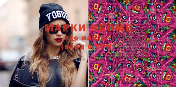 синтетический гашиш Нея