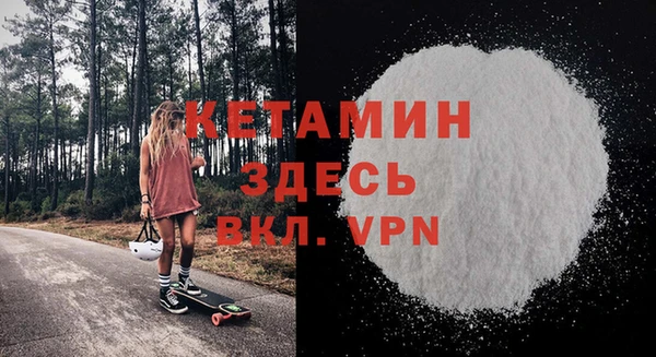 амф Струнино