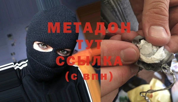 соль курить ск Новокубанск