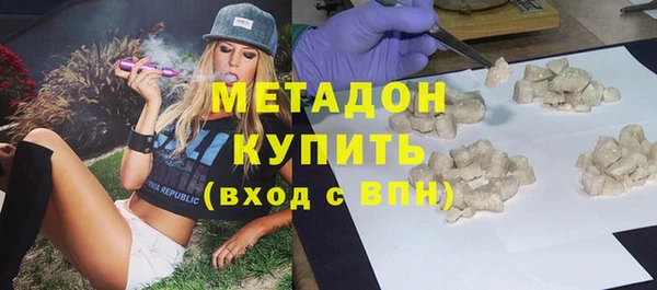 индика Нефтекумск