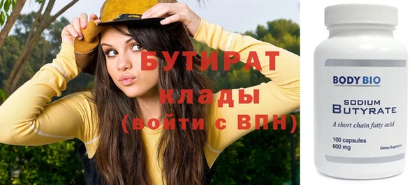 не бодяженный Гусиноозёрск