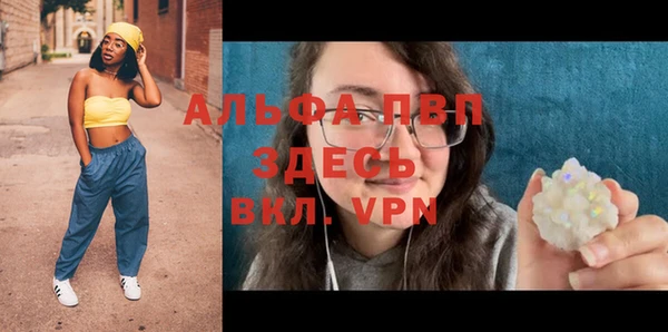 соль курить ск Новокубанск