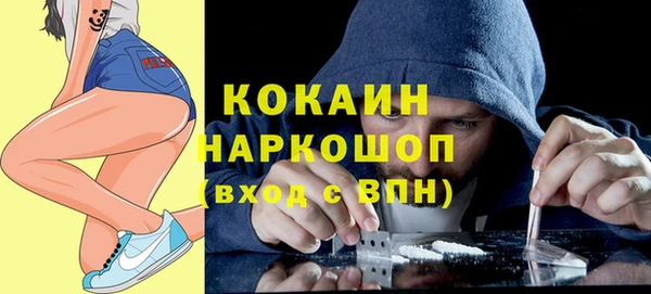 марихуана Нефтегорск