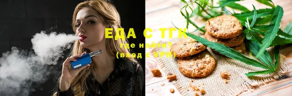 марихуана Нефтегорск