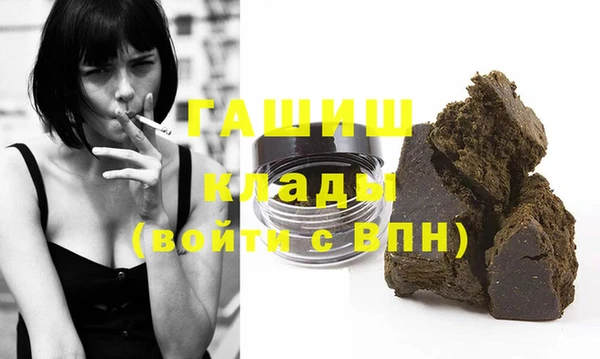 марки nbome Новозыбков