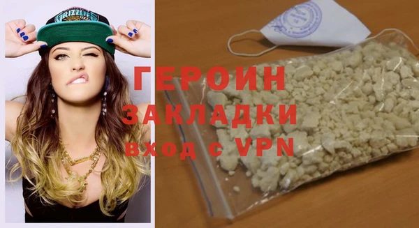 индика Нефтекумск