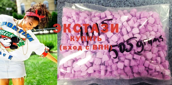 соль курить ск Новокубанск