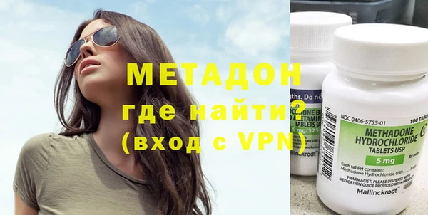 марки nbome Новозыбков