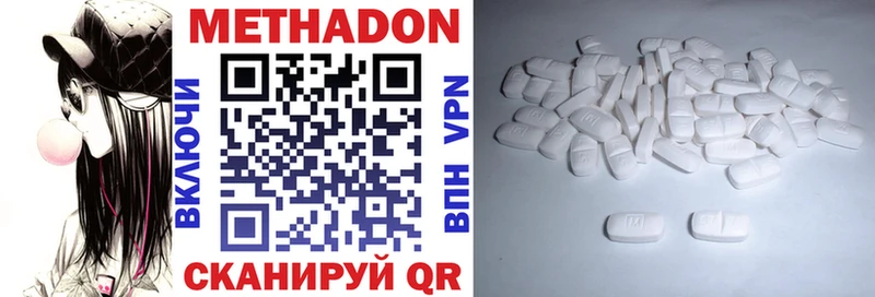 mega ссылка  Куртамыш  Метадон methadone 