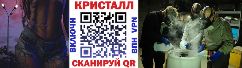 закладки  Куртамыш  Первитин пудра 