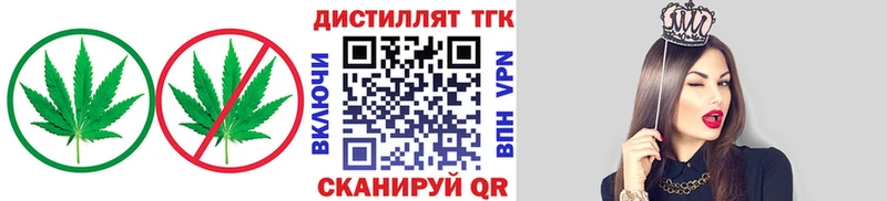 продажа наркотиков  Куртамыш  OMG ссылка  Дистиллят ТГК Wax 